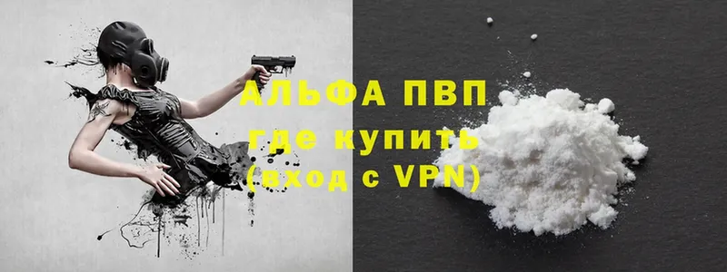 МЕГА зеркало  Ряжск  A PVP СК 