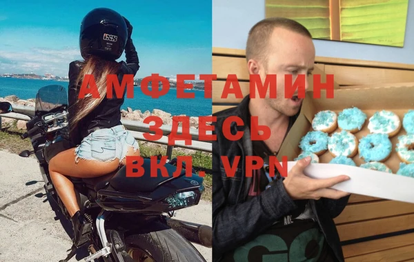 альфа пвп VHQ Баксан