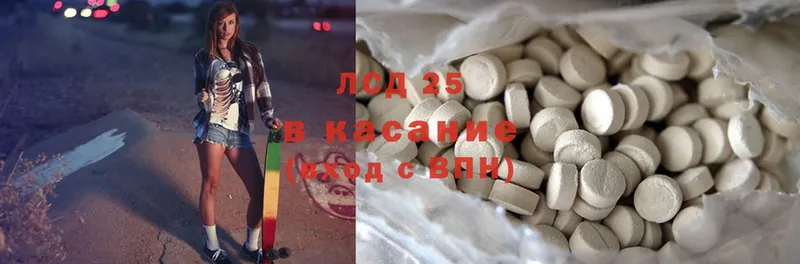 Лсд 25 экстази ecstasy  Ряжск 