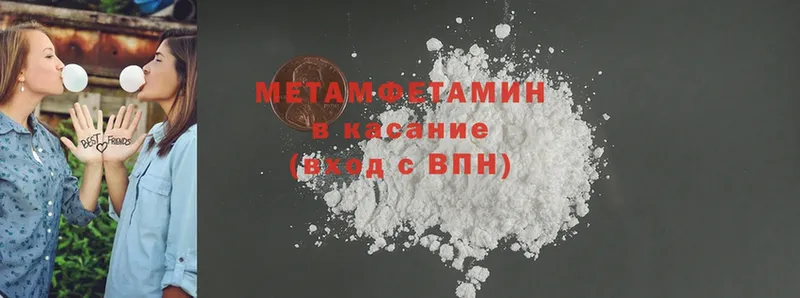 Метамфетамин Methamphetamine  Ряжск 